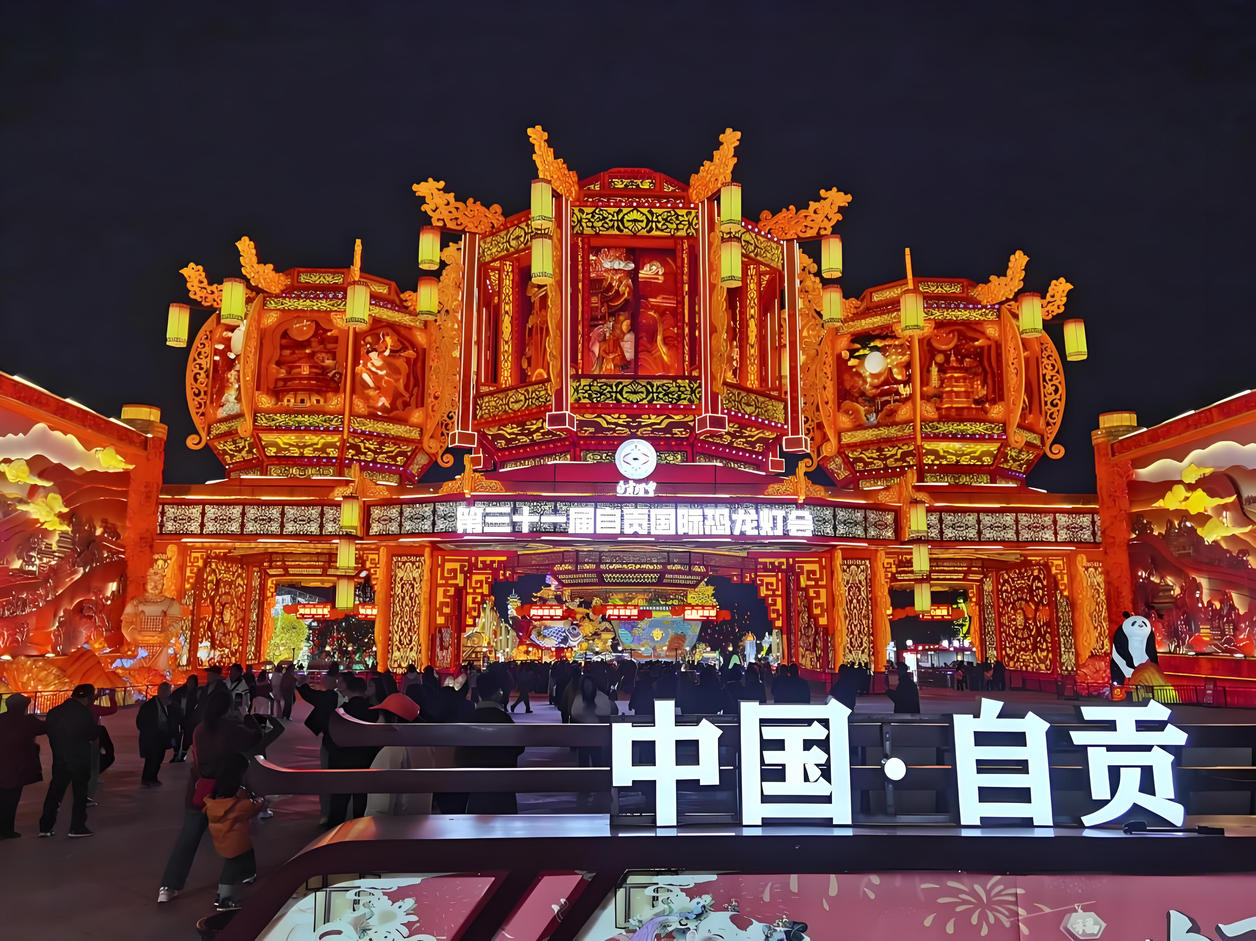 京城寻味 | 自贡火辣江湖空降新川办！这份