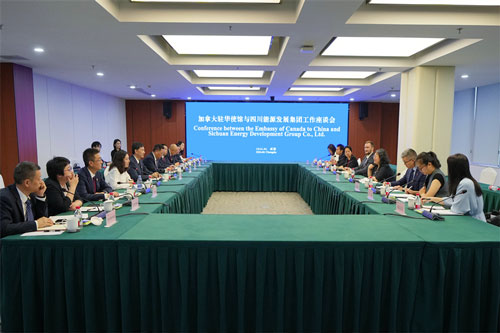 集团与加拿大驻华使馆开展座谈交流